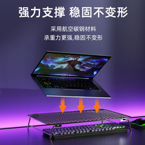 Computer display heightening frame notebook holder heat dissipation grill desktop computer display electric race wind base