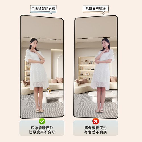 全身镜穿衣落地镜子家用壁挂贴墙网红女生卧室宿舍挂墙立体试衣镜 - 图0