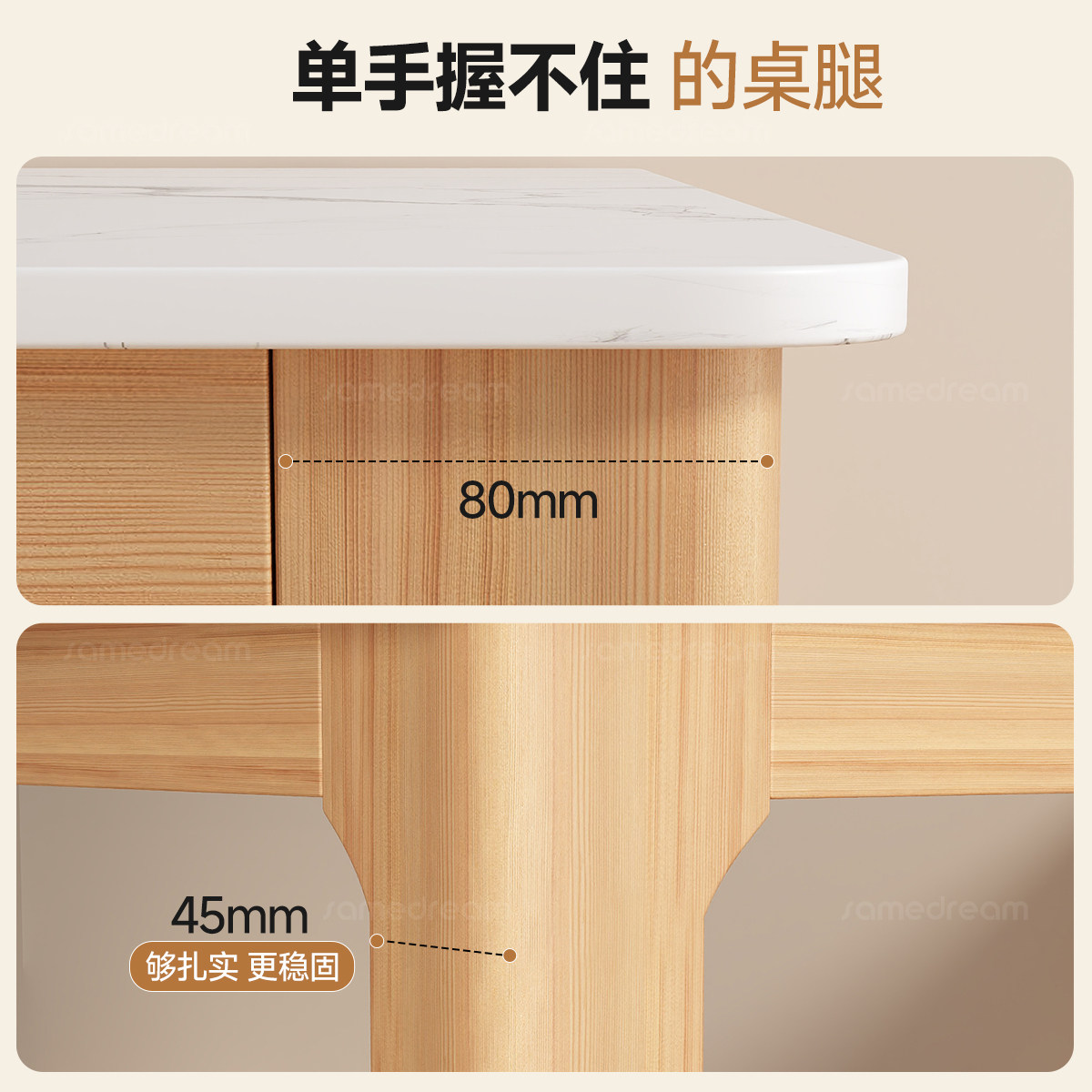 三梦岩板餐桌家用小户型吃饭桌子全实木简约大板桌长方形桌椅组合,淘宝优惠券,粉丝福利购,淘宝优惠卷