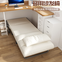 Folding Bed Single Office Lunch Siesta Deity Chair Dual-use Chair Home Reclining Seat Back Sofa Seat Winter
