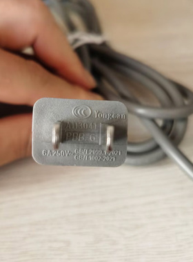 泰昌康豪朗悦好福气涌金瑶瑶足浴盆电源线 电线250V6A 通用电源线
