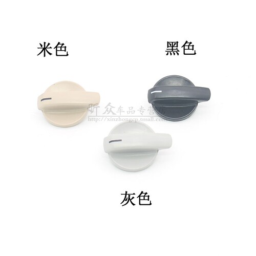 适配朗逸polo波罗劲情劲取速腾途安朗行朗境后顶灯阅读灯旋钮开关 - 图2