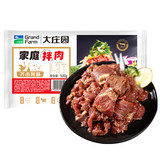 东北烧烤同款，大庄园 齐齐哈尔牛上脑拌肉牛肉 3斤 券后111元包邮（折￥37/件）