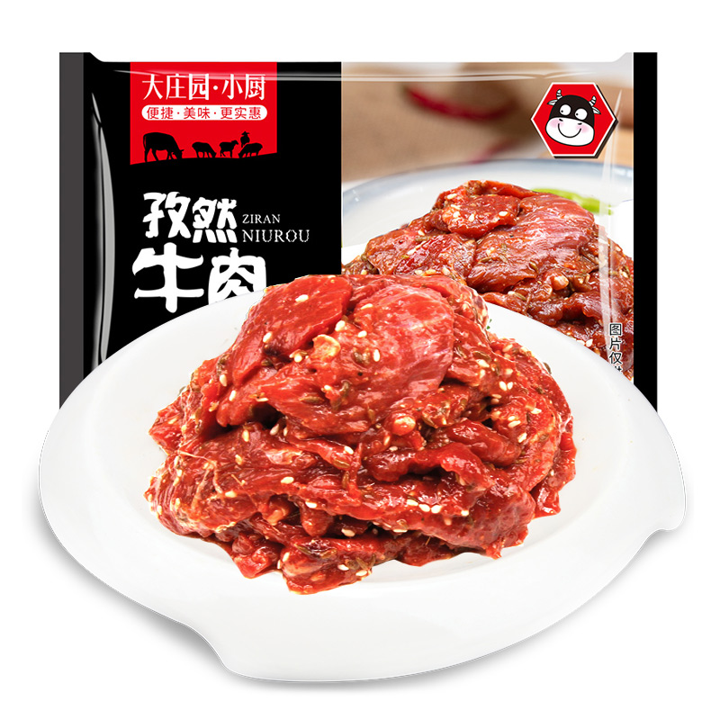 大庄园国产孜然炒牛肉2斤速食冻生鲜半成品煎烤炒牛肉腌制原材料