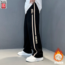 CUHK Boy Tide Straight Drum Pants 2023 Autumn Winter Plus Suede Thickened Boy Pants Junior High School Junior Pants Teen Pants