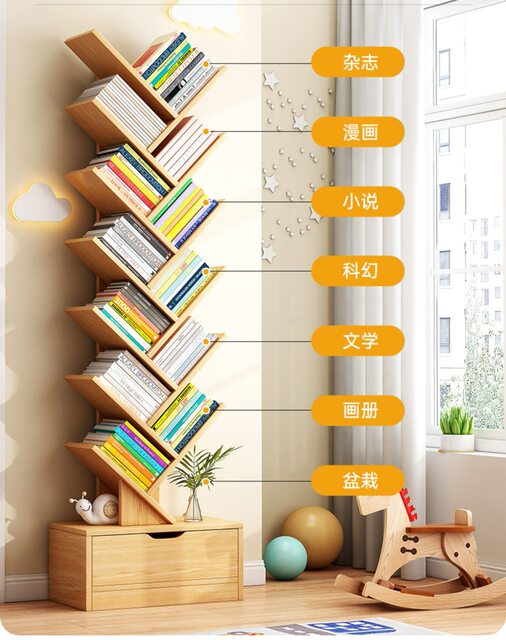 Bookshelf simple tree-shaped storage rack floor-standing study cabinet living room storage rack home multi-layer creative narrow bookcase