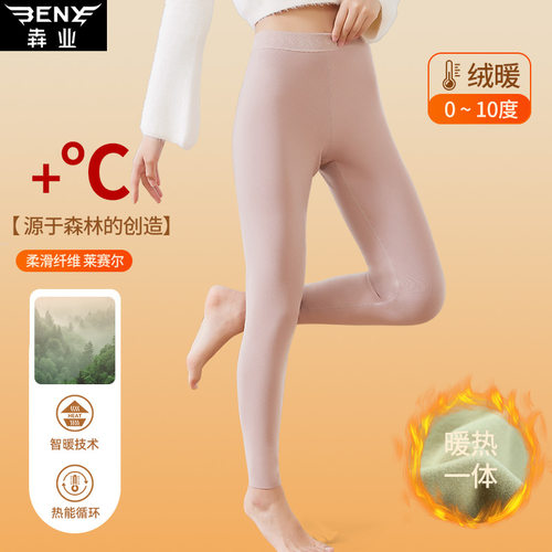 犇业无痕秋裤女2025新款花边磨毛加厚保暖修身显瘦打底衬裤Q9687 - 图3