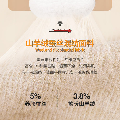犇业新款女蚕丝保暖背心加绒内衣无痕修身坎肩马甲山羊绒E201 - 图3