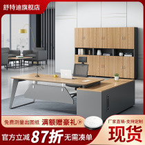 Beijing Office Furniture Boss Table Single President Desk Manager Table Manager Table Manager Table Big Bantai Office Table And Chairs Combination