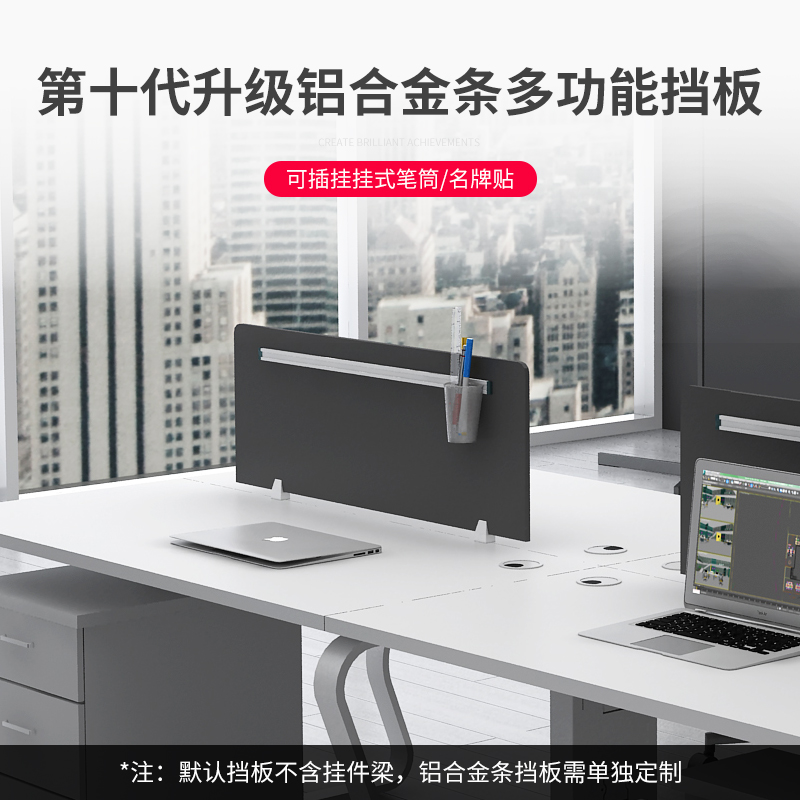 北京职员办公桌椅组合办公室员工4/6人位屏风工位办公桌办公家具