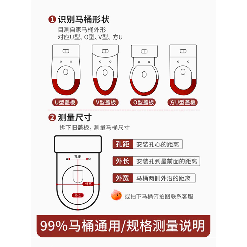 马桶盖家用通用加厚老式马桶圈U型V型子母坐圈盖子配件坐便器盖板 - 图3