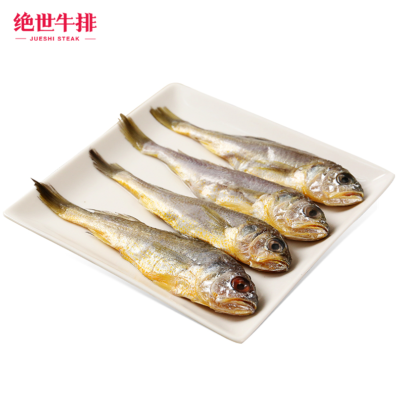 绝世食品旗舰店绝世舟山海捕小黄鱼新鲜小黄花鱼海鲜冷冻生鲜2件2斤装包邮0