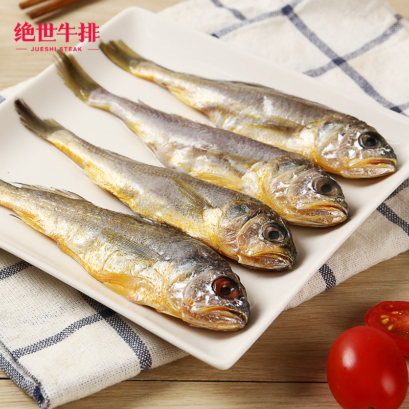 绝世食品旗舰店绝世舟山海捕小黄鱼新鲜小黄花鱼海鲜冷冻生鲜2件2斤装包邮1