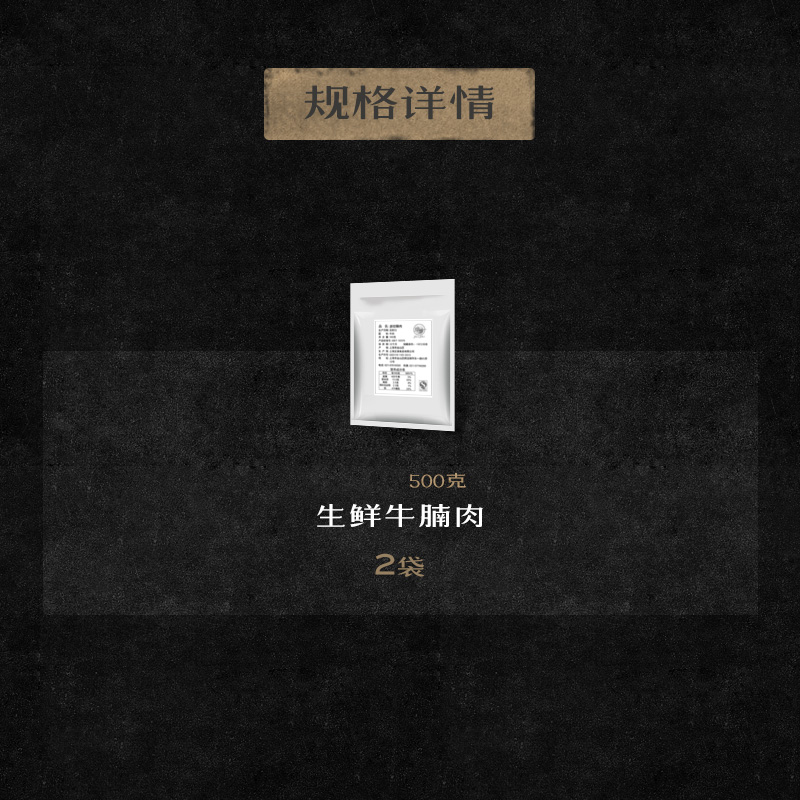 绝世食品旗舰店【绝世】牛腩500克*2袋生鲜牛肉 生鲜牛腩肉块冻牛肉块1000克2