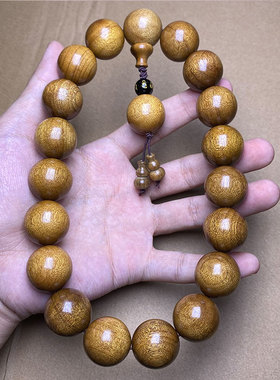 四川雅安水波纹金丝楠木手串