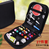 Travel Small Needle Line Box Suit Female Student Dormitory With Needlework Bag Portable Small Home Hand-stitched Mini Hand