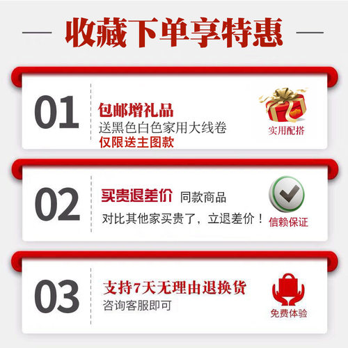 舞彩家用针线盒高档针线包手缝补衣服的缝纫小卷套装包邮黑白色线 - 图0