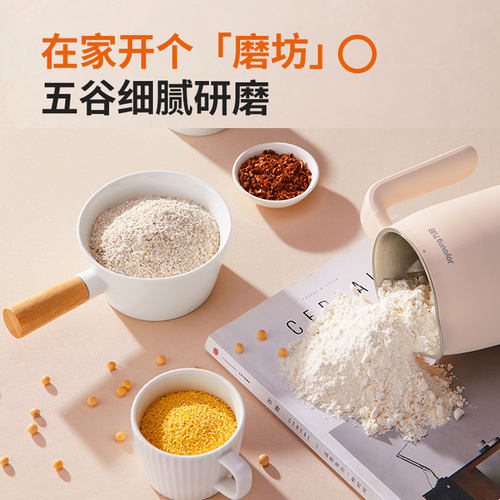 九阳豆浆机小型迷你家用全自动多功能破壁免滤旗舰官方正品单人 - 图3