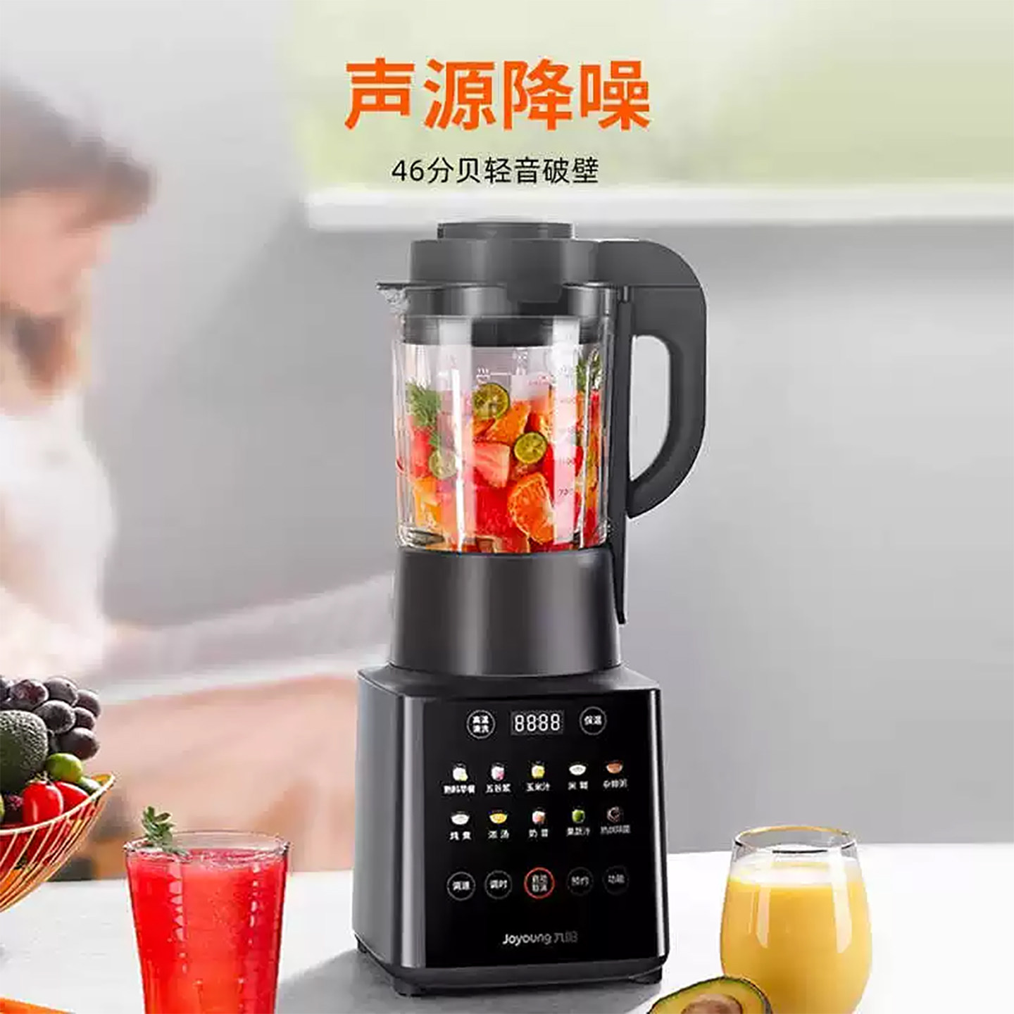 九阳新款破壁机家用豆浆机多功能料理机全自动加热官方正品Y912C
