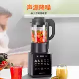Jiuyang Новая стена, разбивая машину, мебель Soymilk Machine Multi -функциональная кухонная машина Полностью нагрев аутентичный флагман Y912C