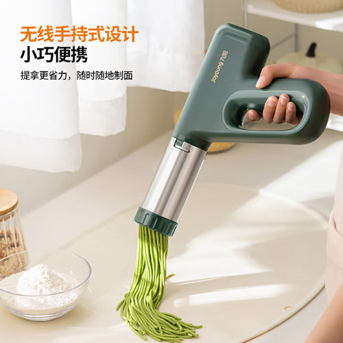 九阳电动压面机家用小型面条机全自动便携手持做饸络河捞机面条枪 - 图0