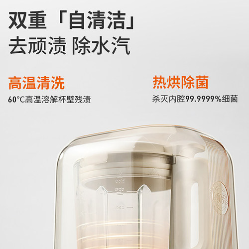 九阳变频隔音罩可拆破壁机家用多功能低音辅食豆浆机官方正品B700 - 图2