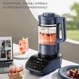 Джиуян на стенах, разбивая машины, семейство 3-5 апокалипсис покрытие легкое соевое молоко Дополнительное пищевое соус. Официальный флагман новый флагман новый