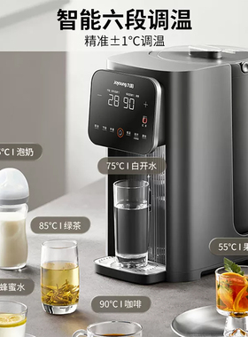 九阳烧水壶恒温电热水瓶家用智能