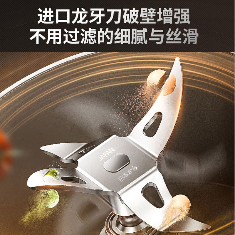 九阳不用手洗破壁机y1家用料理豆浆 九阳博诺思破壁机