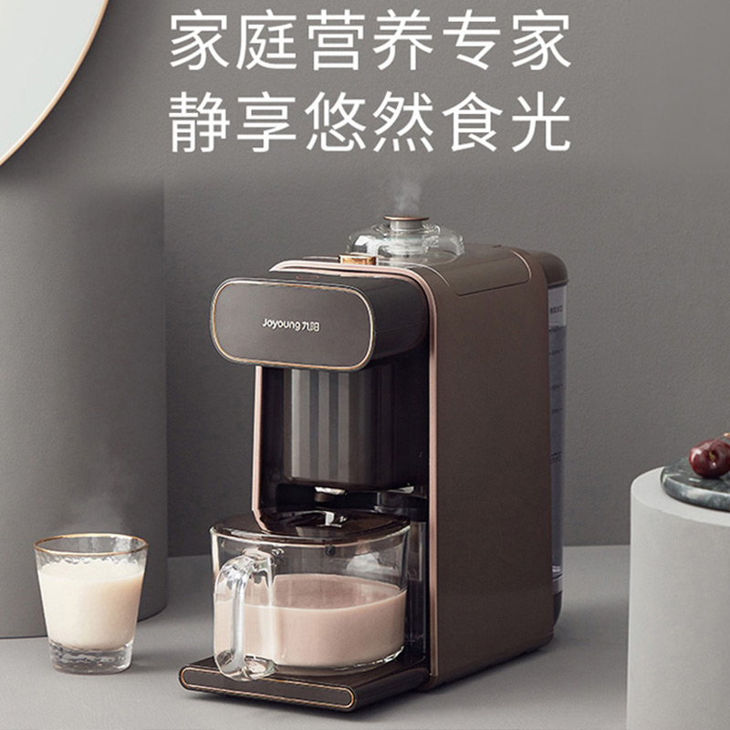九阳博诺思专卖店门店款九阳K1s静音豆浆机破壁免洗全自动家用官网正品2