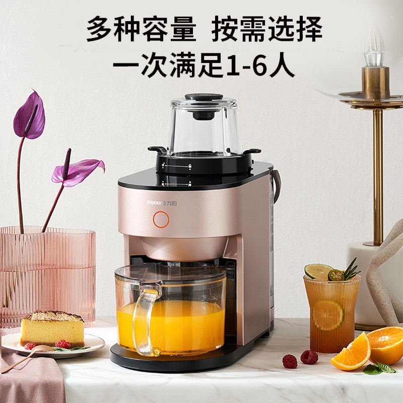 九阳不用手洗破壁机Y1家用料理机多功能豆浆机旗舰店官方正品Y751 - 图3