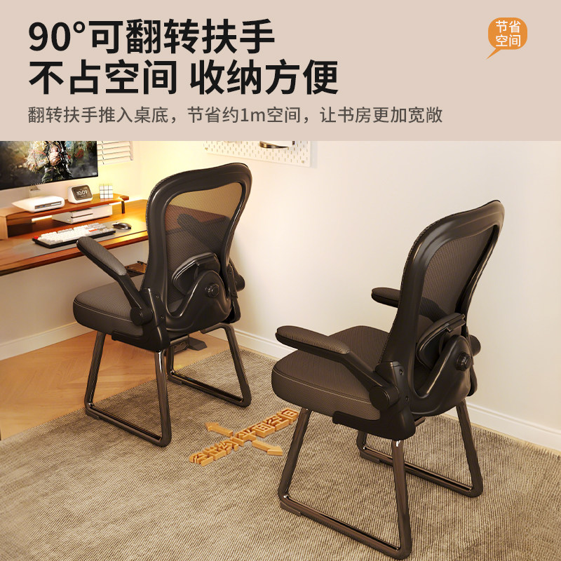 电脑椅子舒服久坐家用办公座椅人体工学电竞椅宿舍学习书桌靠背椅,淘宝优惠券,粉丝福利购,淘宝优惠卷