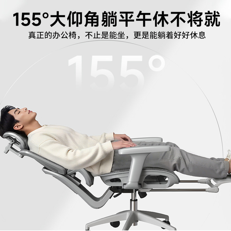 人体工学椅久坐透气办公转椅家用舒适坐姿电脑椅护腰椅子电竞座椅,淘宝优惠券,粉丝福利购,淘宝优惠卷