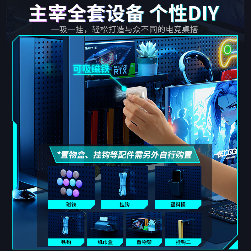 桌面置物架电竞房电脑桌上洞洞板书架分层宿舍学生书桌多层收纳架,淘宝优惠券,粉丝福利购,淘宝优惠卷