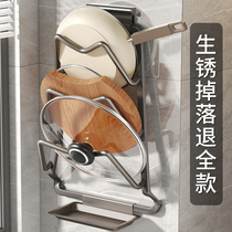 Cover rack wall-mounted and perforated kitchen shelve Multi-functional home containing shelf Chopping Board cutting board placer