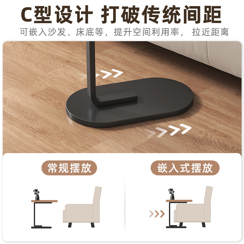  蔓斯菲尔角几/边几