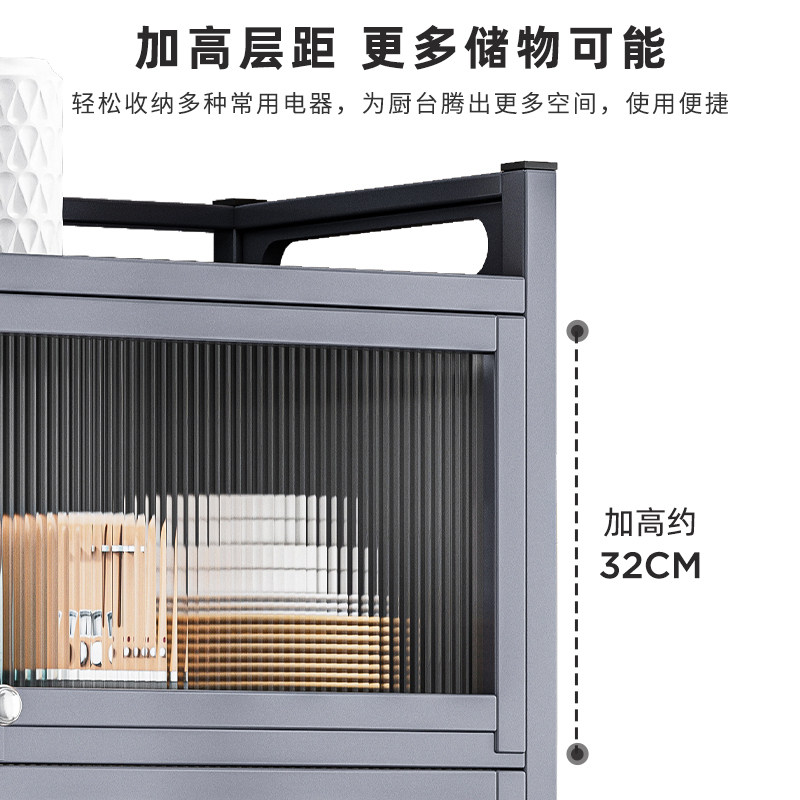  蔓斯菲尔厨房置物架/角架