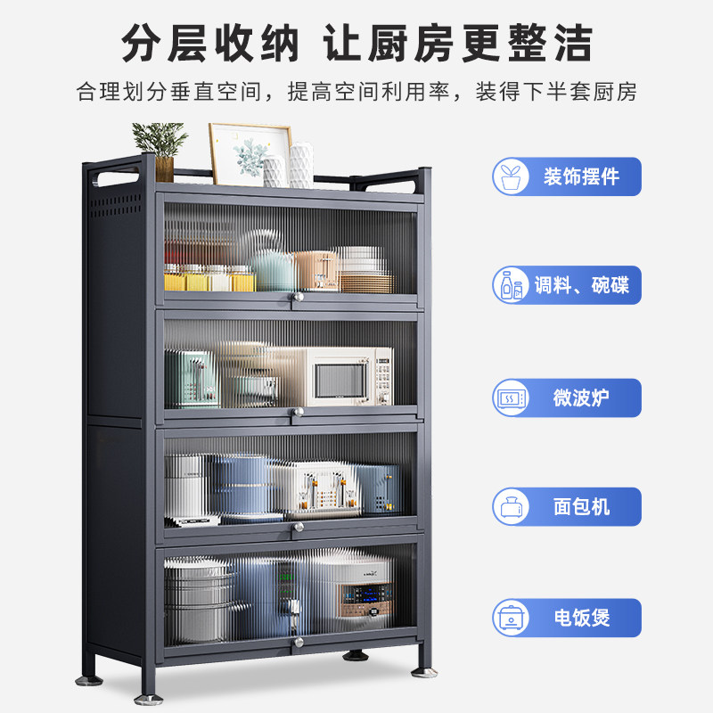  蔓斯菲尔厨房置物架/角架