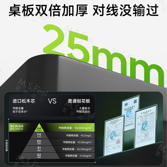 电脑桌台式家用电竞桌椅套装卧室简易桌子工作台书桌出租屋办公桌