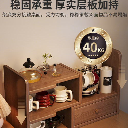 实木桌面杯架杯子收纳置物架水杯杯具餐桌胡桃木色水杯咖啡架子 - 图3