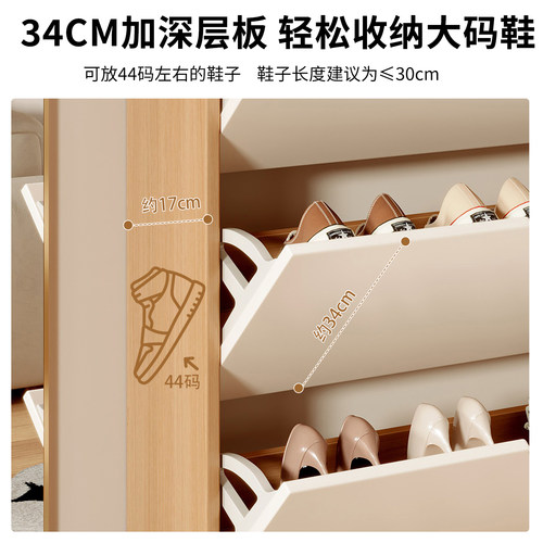 实木芯超薄翻斗鞋柜家用门口2026新款入户收纳柜一体靠墙小窄鞋架 - 图3