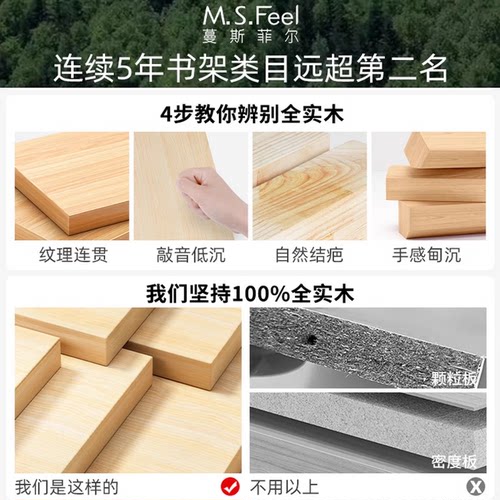 实木飘窗书架书桌旁置物架窗台收纳储物柜多层小矮柜学生靠墙书柜 - 图2