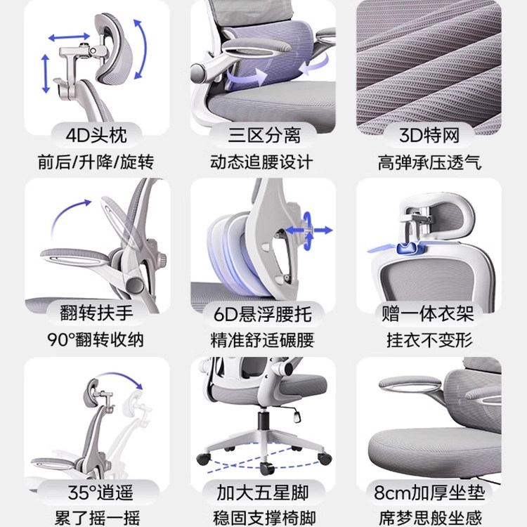 电脑椅家用舒适久坐卧室学生学习椅子办公椅人体工学座椅电竞椅子,淘宝优惠券,粉丝福利购,淘宝优惠卷