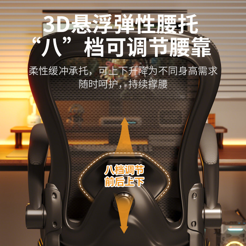电脑椅子舒服久坐家用办公座椅人体工学电竞椅宿舍学习书桌靠背椅,淘宝优惠券,粉丝福利购,淘宝优惠卷
