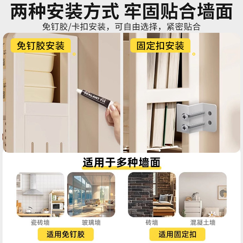 Door hole plate storage rack ultra-thin gap storage cabinet