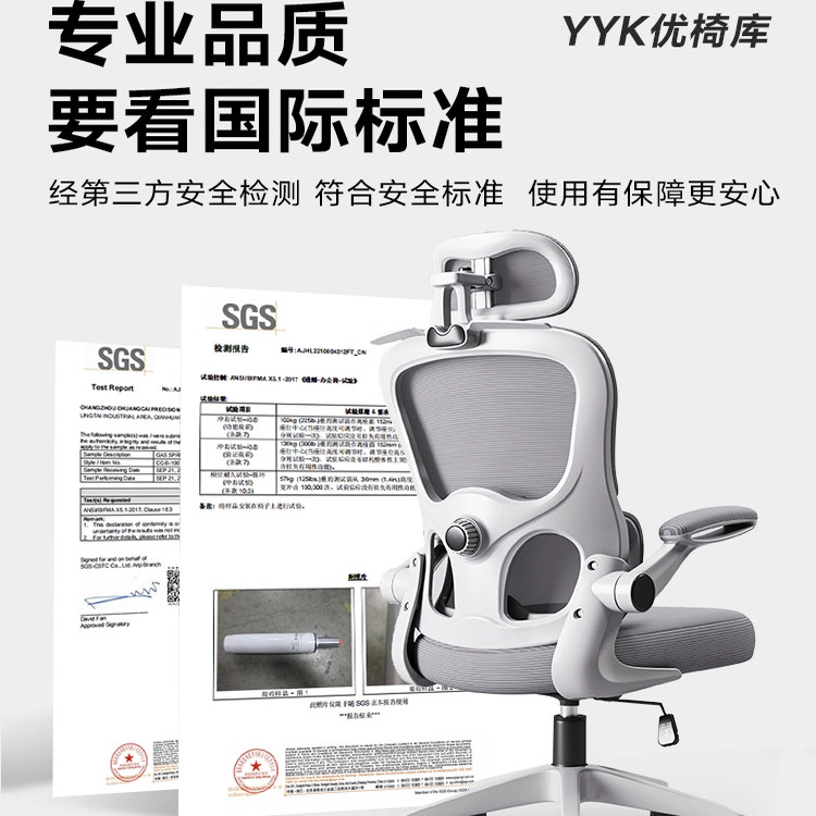 电脑椅家用舒适久坐卧室学生学习椅子办公椅人体工学座椅电竞椅子,淘宝优惠券,粉丝福利购,淘宝优惠卷