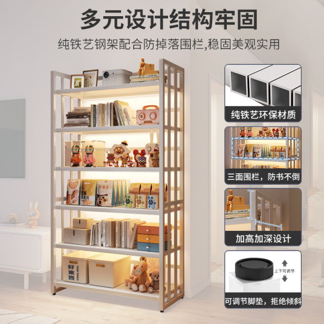 Bookshelf floor-standing snacks toy storage rack