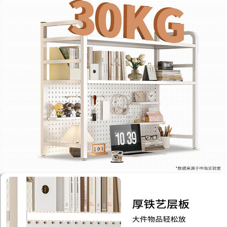 Metal perforated board storage rack internet celebrity desktop bookshelf
