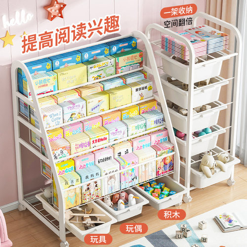 儿童书架家用绘本架阅读区移动玩具收纳架简易宝宝书柜置物架落地 - 图2