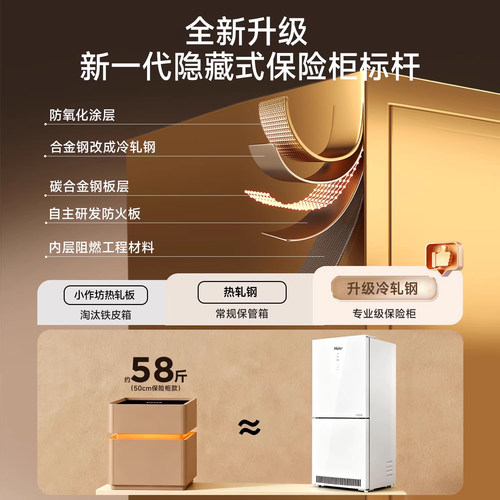 智能实木床头柜保险箱一体2026新款国家补贴家用卧室小型保险柜 - 图2